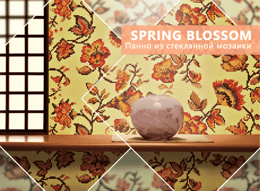 Панно из стеклянной мозаики SPRING BLOSSOM