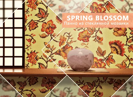 Панно из стеклянной мозаики SPRING BLOSSOM